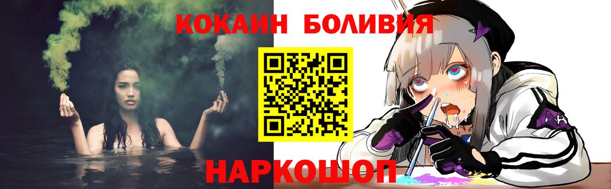COCAIN FishScale Дмитров