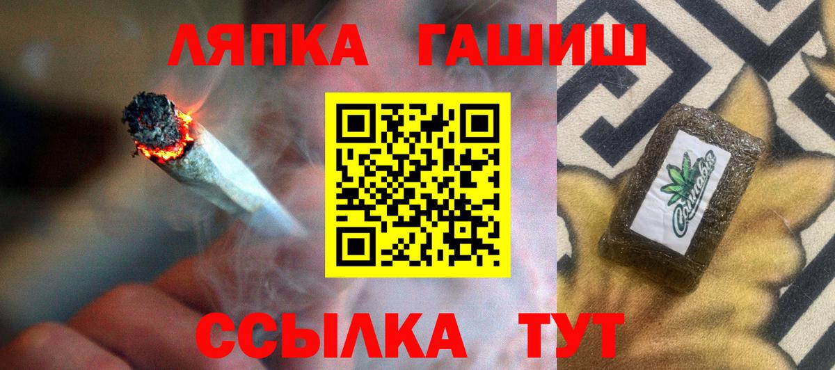 ГАШИШ Premium Дмитров