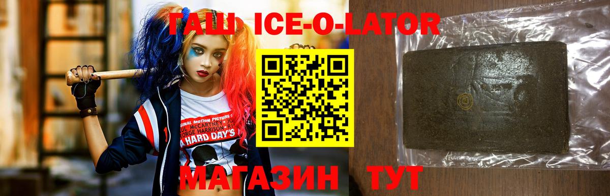 Дмитров  Гашиш hashish  ГАШ индика сатива  Вход с VPN 