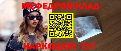 герыч Можайск