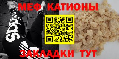спайс Моздок