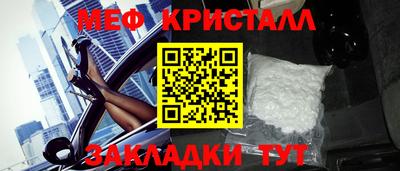спайс Моздок