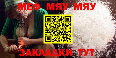 ALPHA-PVP Можга