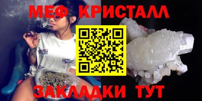 наркотики Нарткала