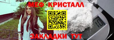 герыч Можайск
