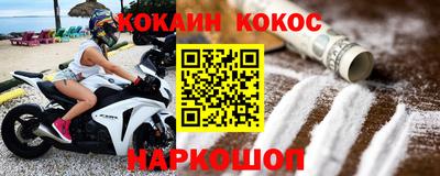 спайс Моздок