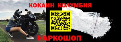 спайс Моздок