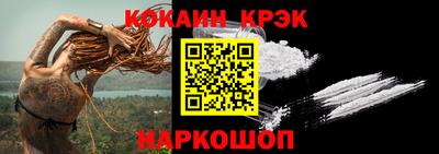 спайс Моздок