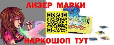 спайс Моздок
