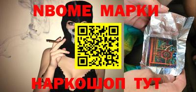 спайс Моздок