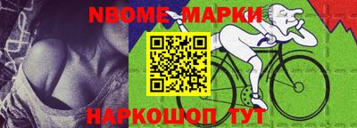 спайс Моздок