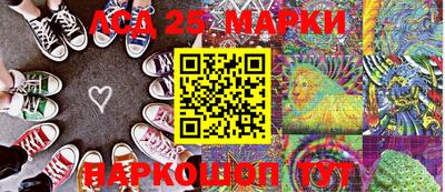 спайс Моздок