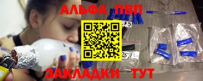 герыч Наро-Фоминск