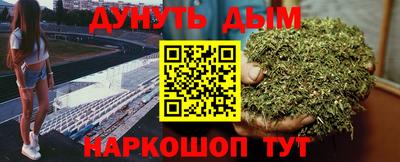герыч Наро-Фоминск