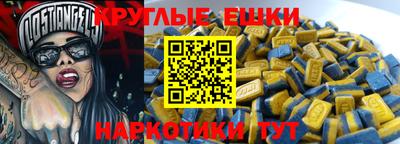 ALPHA-PVP Можга