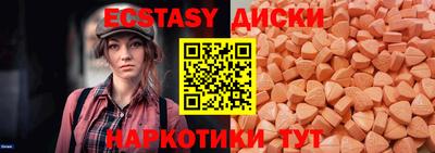 спайс Моздок