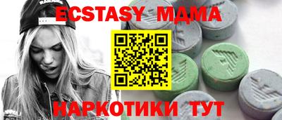 ALPHA-PVP Можга