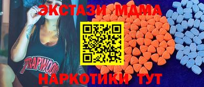 ALPHA-PVP Можга