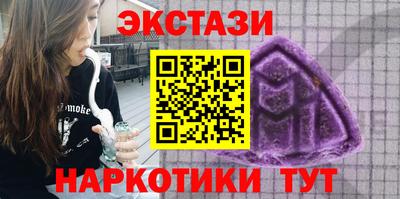 спайс Моздок