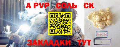 герыч Можайск