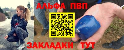 спайс Моздок