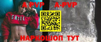 скорость mdpv Нальчик
