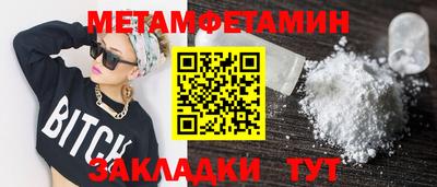 герыч Можайск