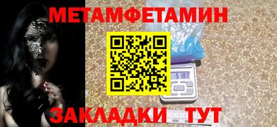 герыч Можайск