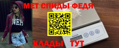 герыч Можайск