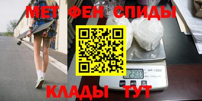 герыч Можайск