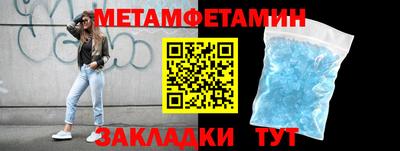 спайс Моздок