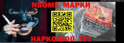 герыч Можайск