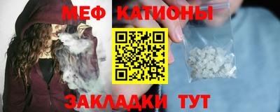спайс Моздок