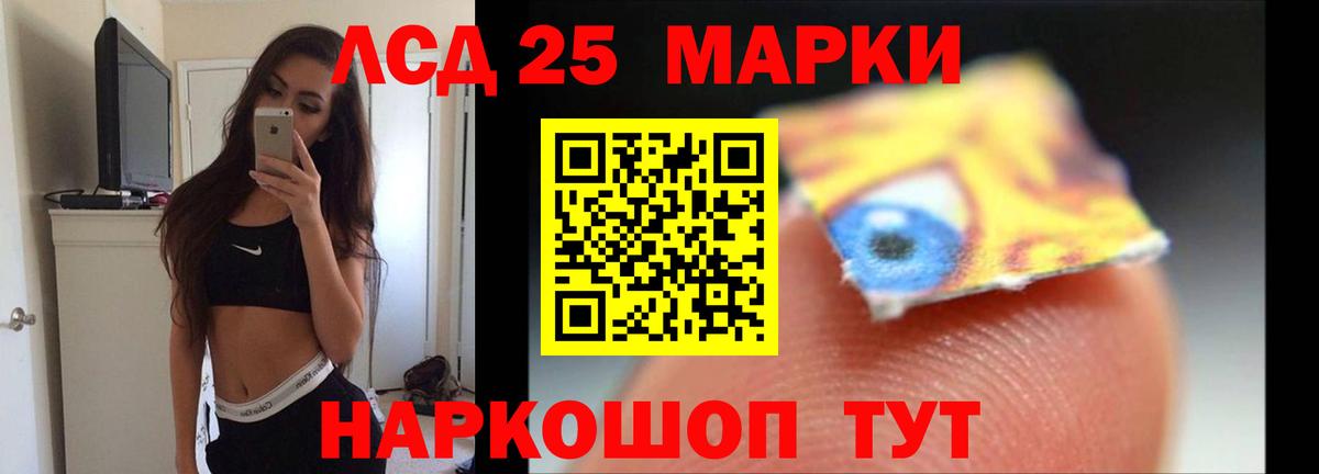 Лсд 25 экстази кислота Дмитров