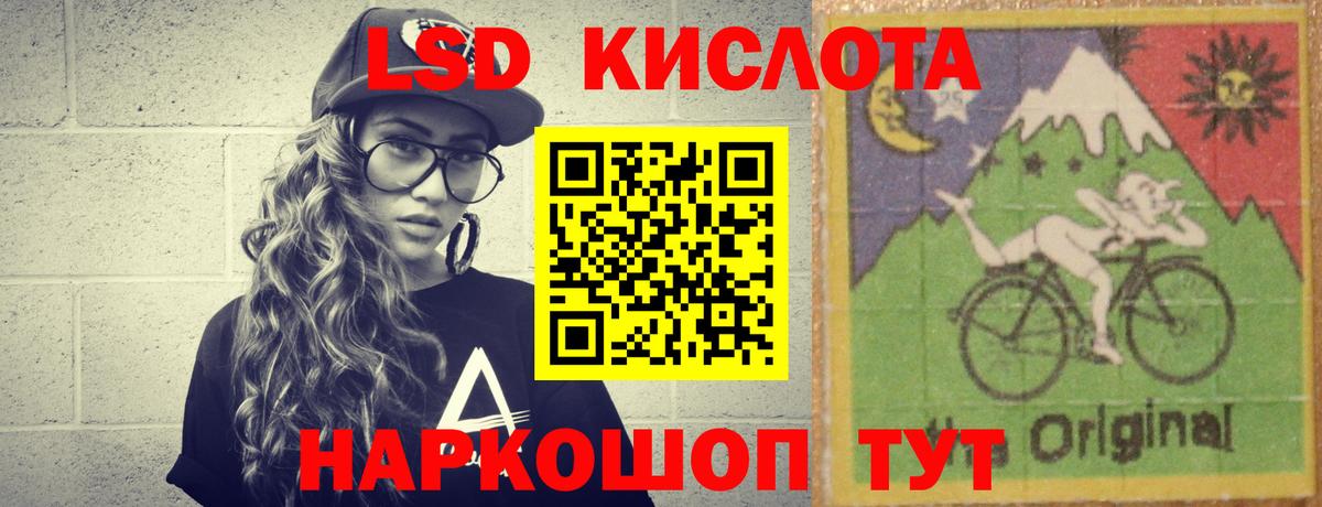 ОМГ ОМГ ссылки  LSD-25 экстази ecstasy  Лсд 25 экстази кислота  Вход с VPN  Дмитров 