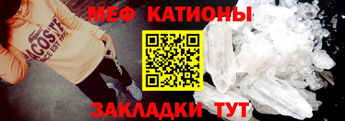 МЯУ-МЯУ  Мефедрон 4 MMC  Вход с VPN  Дмитров  МЕФ 4 MMC 
