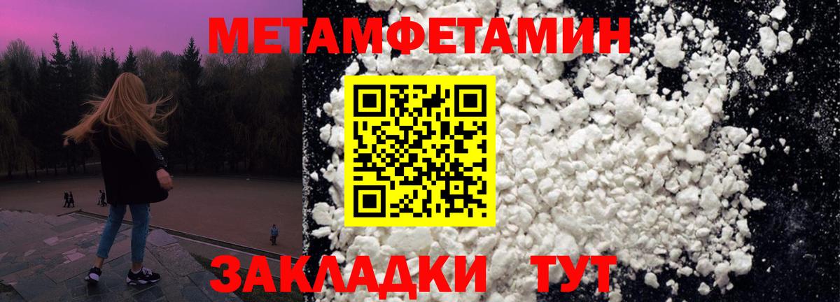 Первитин витя Дмитров