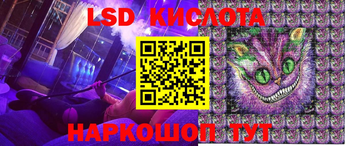 Дмитров  Наркотические марки 1,5мг  Наркотические марки 1,5мг  Вход с VPN 